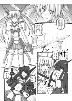 Page 98 of Saint Angel Eleme☆Sephia