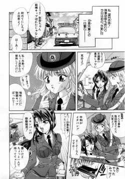 Page 110 of ANGEL Club 2004-06