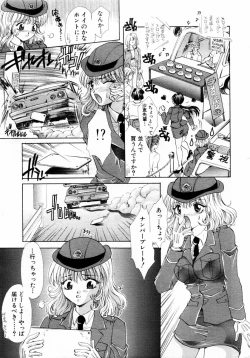 Page 111 of ANGEL Club 2004-06