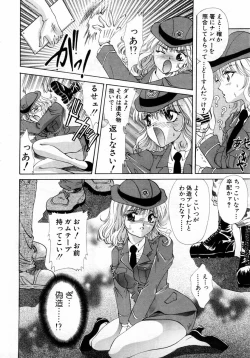 Page 112 of ANGEL Club 2004-06