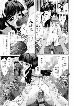 Page 119 of ANGEL Club 2004-06