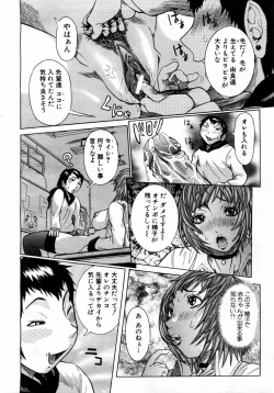 Page 166 of ANGEL Club 2004-06