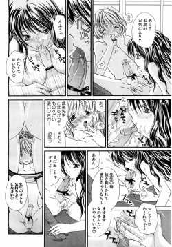 Page 188 of ANGEL Club 2004-06