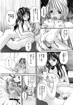 Page 189 of ANGEL Club 2004-06