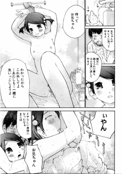 Page 249 of ANGEL Club 2004-06