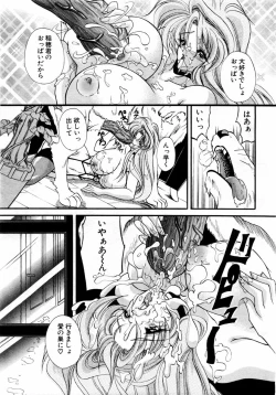 Page 265 of ANGEL Club 2004-06