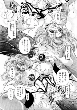 Page 273 of ANGEL Club 2004-06