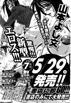 Page 317 of ANGEL Club 2004-06