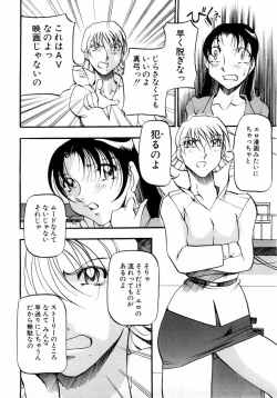 Page 50 of ANGEL Club 2004-06