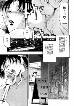 Page 59 of ANGEL Club 2004-06