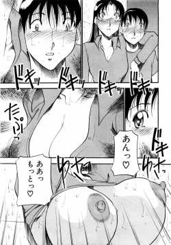 Page 63 of ANGEL Club 2004-06