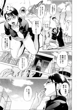 Page 7 of ANGEL Club 2004-06