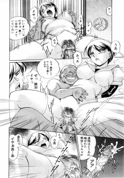 Page 84 of ANGEL Club 2004-06