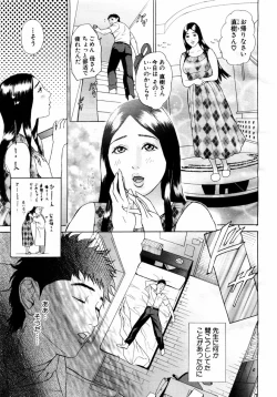 Page 9 of ANGEL Club 2004-06