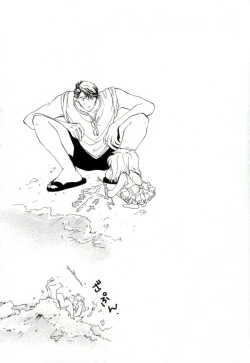 Page 114 of Girl Friend