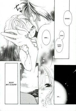 Page 122 of Girl Friend