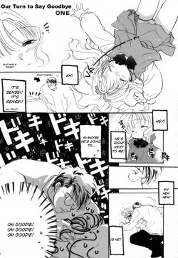 Page 143 of Girl Friend