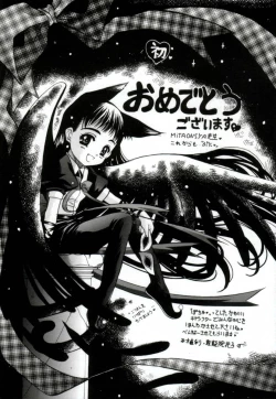 Page 196 of Girl Friend