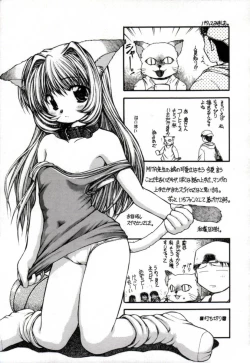 Page 197 of Girl Friend