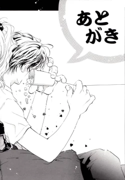 Page 198 of Girl Friend