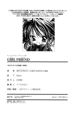 Page 200 of Girl Friend