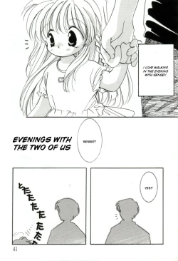 Page 41 of Girl Friend