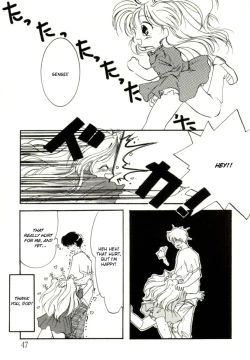 Page 47 of Girl Friend