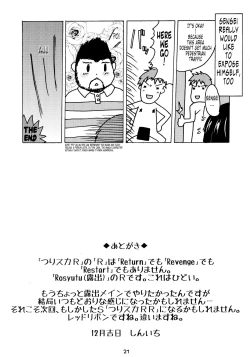 Page 21 of Tsuri Suka R