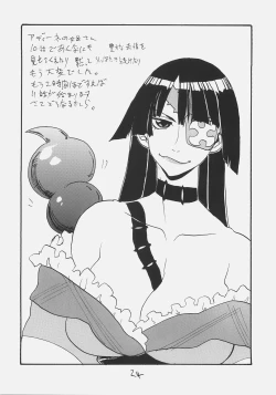 Page 23 of Rifle Undou