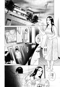 Page 28 of ANGEL Club 2004-07