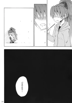 Page 27 of Kyouko to Itoshi no Bakayarou