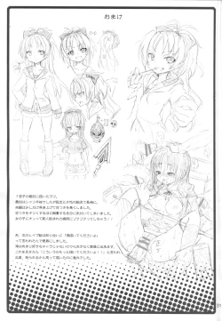 Page 30 of Kyouko to Itoshi no Bakayarou