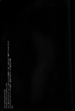 Page 32 of FullMetal Alchemist Yaoi