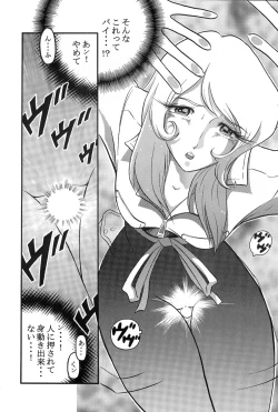 Page 29 of TIMTIM MACHINE 11 Gou