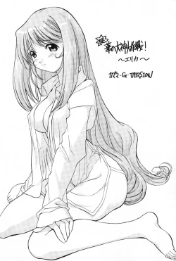 Page 6 of TIMTIM MACHINE 11 Gou