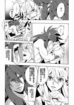 Page 13 of Universitas