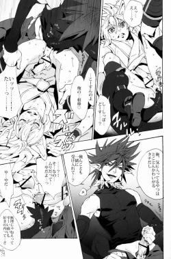 Page 10 of Black Mutation