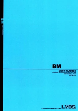 Page 18 of Black Mutation