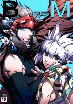 Page 1 of Black Mutation