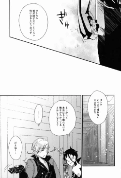 Page 22 of 3 Carats no Mahou