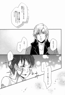 Page 38 of 3 Carats no Mahou