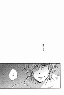 Page 4 of 3 Carats no Mahou