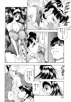 Page 130 of ANGEL Club 2004-08