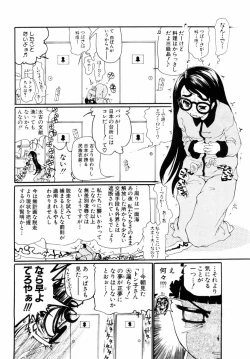 Page 152 of ANGEL Club 2004-08