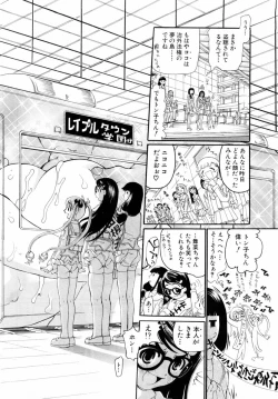 Page 154 of ANGEL Club 2004-08