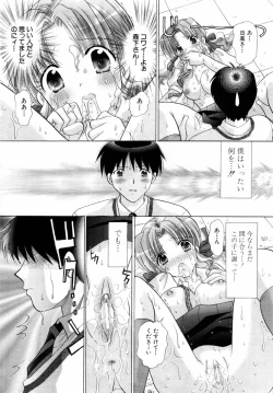 Page 200 of ANGEL Club 2004-08