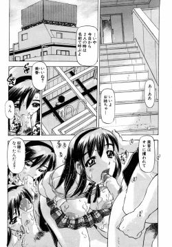 Page 282 of ANGEL Club 2004-08