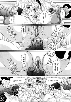 Page 305 of ANGEL Club 2004-08