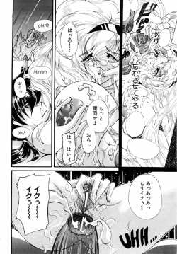 Page 306 of ANGEL Club 2004-08