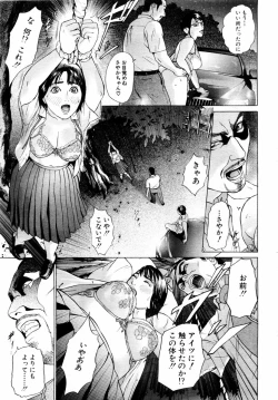 Page 33 of ANGEL Club 2004-08